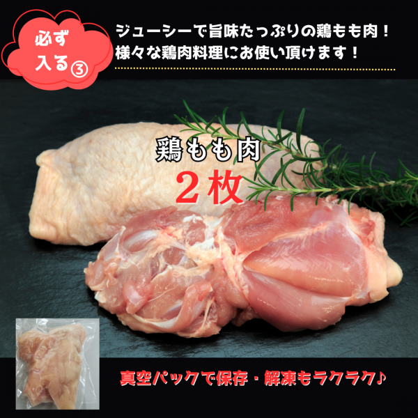 メガ盛りはしっこ訳あり福袋 7種類 3kg 【送料無料】 | 中京 メガ盛りはしっこ訳あり福袋 7種類 3kg 【送料無料】 | 中京