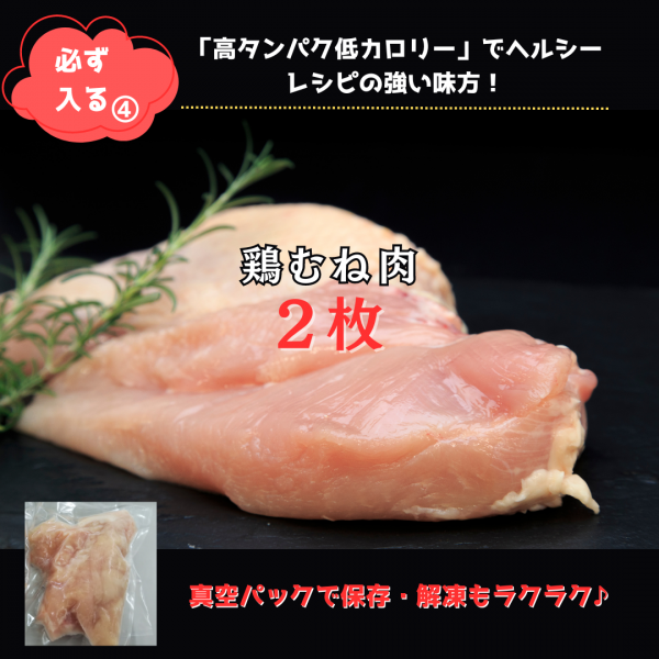 メガ盛りはしっこ訳あり福袋 7種類 3kg 【送料無料】 | 中京 メガ盛りはしっこ訳あり福袋 7種類 3kg 【送料無料】 | 中京