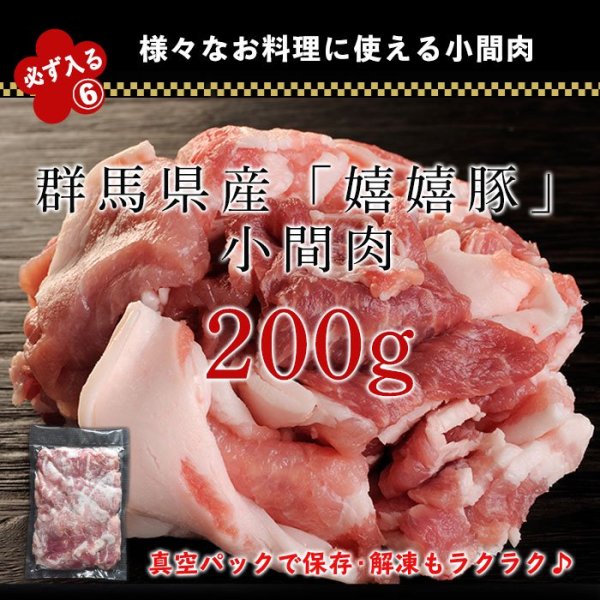 福袋 2021 送料無料 肉 加工品 7種類 メガ盛り 3kg (はしっこ 訳あり わけあり 福袋08)