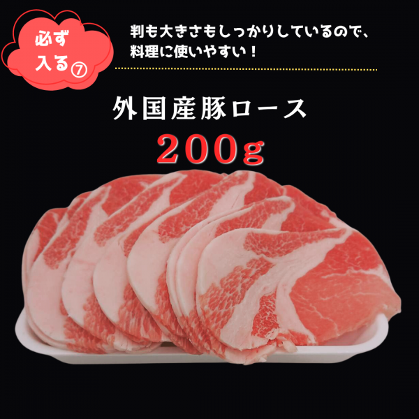 メガ盛りはしっこ訳あり福袋 7種類 3kg 【送料無料】 | 中京 メガ盛りはしっこ訳あり福袋 7種類 3kg 【送料無料】 | 中京