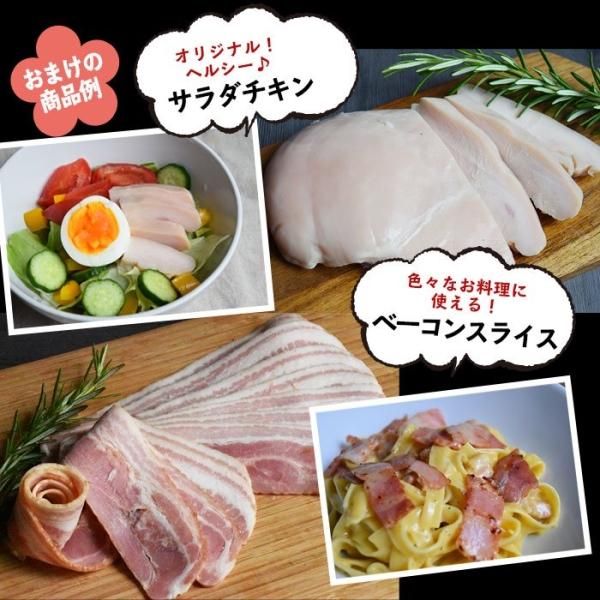 福袋 2021 送料無料 肉 加工品 7種類 メガ盛り 3kg (はしっこ 訳あり わけあり 福袋08)