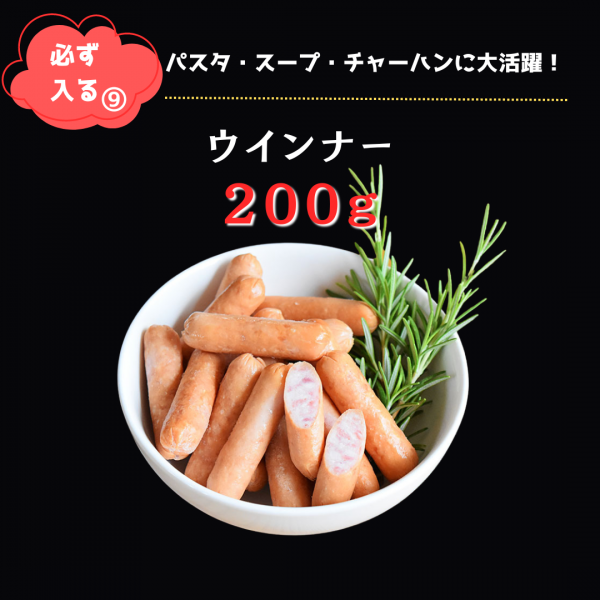 メガ盛りはしっこ訳あり福袋 7種類 3kg 【送料無料】 | 中京テレビ様「キャッチ」でご紹介 - NATURAL PORK LINK