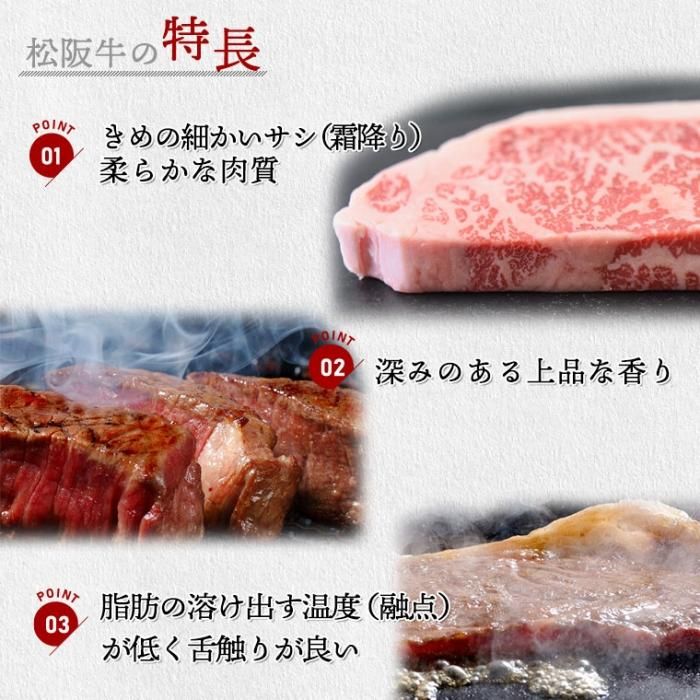 A5A4等級 松阪牛 ランプ ステーキ用（100g×1枚）