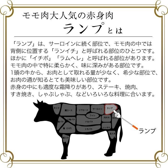 A5A4等級 松阪牛 ランプ ステーキ用（100g×1枚）