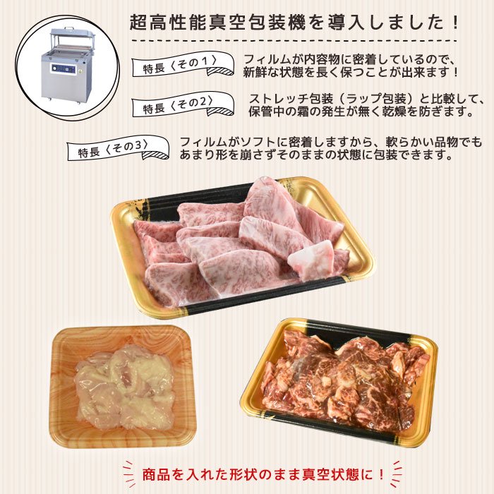 A5A4等級 松阪牛 カルビ 焼肉用（400g）【送料無料】 | 高級松阪牛