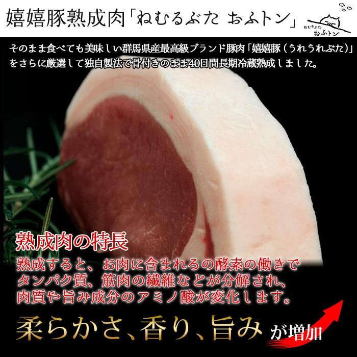 肉 ギフト 焼き肉 焼肉 バーベキュー BBQ 熟成肉 豚肉 おふトン 嬉嬉豚 食べくらべおためしセット 各200g×1P 約400g 人気商品ランキング 肉 ギフト 焼き肉 焼肉 バーベキュー BBQ 熟成肉 豚肉 おふトン 嬉嬉豚 食べくらべおためしセット 各200g×1P 約400g 人気商品ランキング