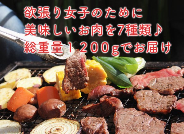 大人女子のヘルシーBBQセット（約1200g）【送料無料】 | 高級部位含む全7種類の美味しいお肉を楽しめるセット - NATURAL PORK  LINK