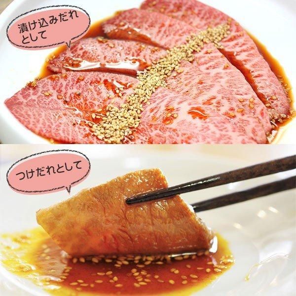 おうち焼き肉セット | 焼肉のタレ付きセット 4-5人前 1500g