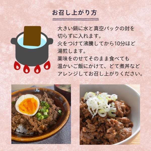お肉屋さんが作った】牛すじどて煮 しょうゆ味 500g(約3~4人前) お肉屋さんが作った】牛すじどて煮 しょうゆ味 500g(約3~4人前)