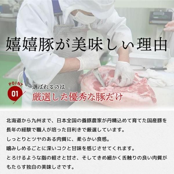 熟成豚おふトン・嬉嬉豚食べくらべ ギフトセット しゃぶしゃぶ
