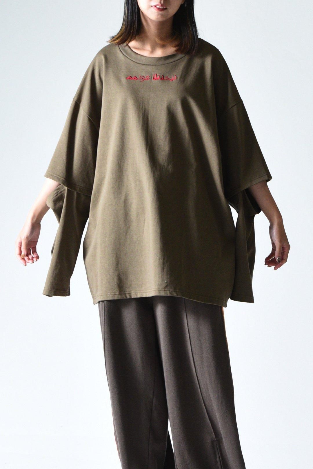 Leh 六芒星 L/S T-Shirt Khaki - BISHOOL,Edwina Horl,My Leh 六芒星 L/S T-Shirt Khaki - BISHOOL,Edwina Horl,My