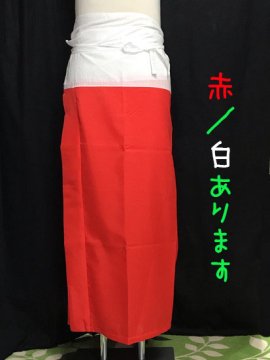 化繊・綿　裾除け　東スカート　赤／白　★★★★★　【Ｍ／Ｌ】　【新品】　