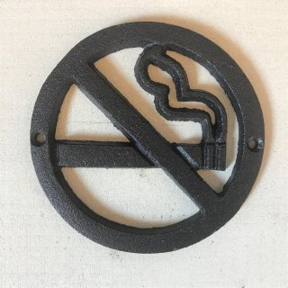 アイアンサインプレート《No Smoking》禁煙サイン