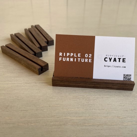 木製カードスタンド（5個セット）/ウォールナット - ONLINE SHOP『CYATE』チャテ | オリジナル無垢雑貨家具・interior  goods
