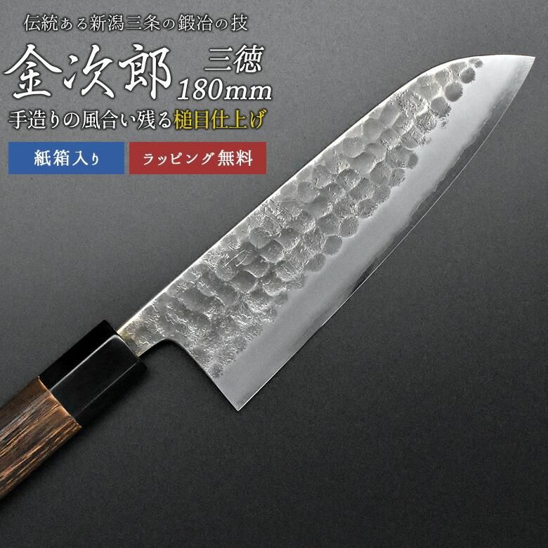 鍛冶屋の本場の職人が心を込めて打つ手造り包丁