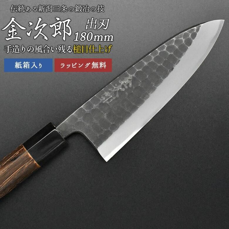 出刃包丁 - ワクイショップ 出刃包丁 - ワクイショップ