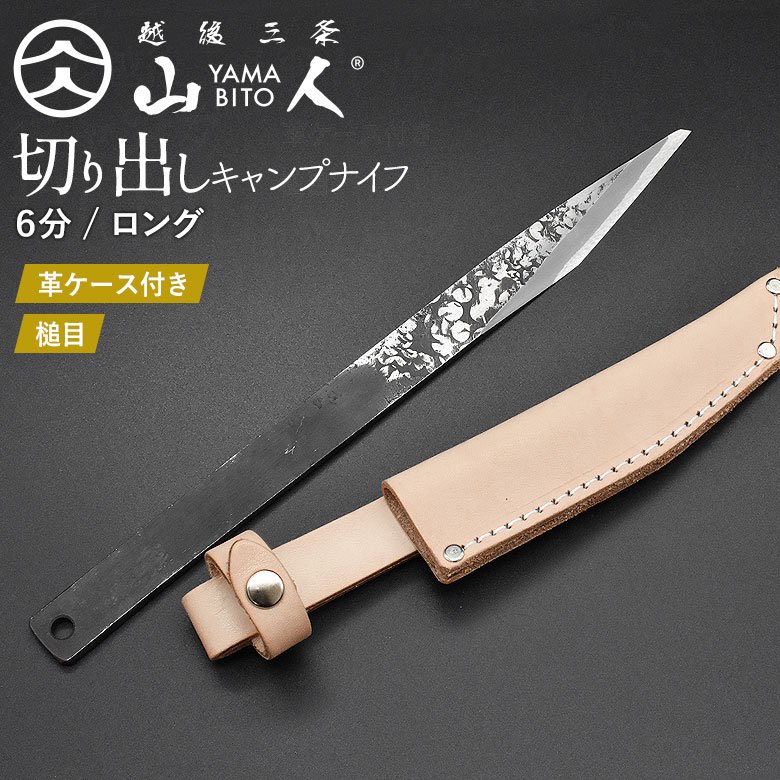 2022年のクリスマスの特別な衣装 工作用ナイフ