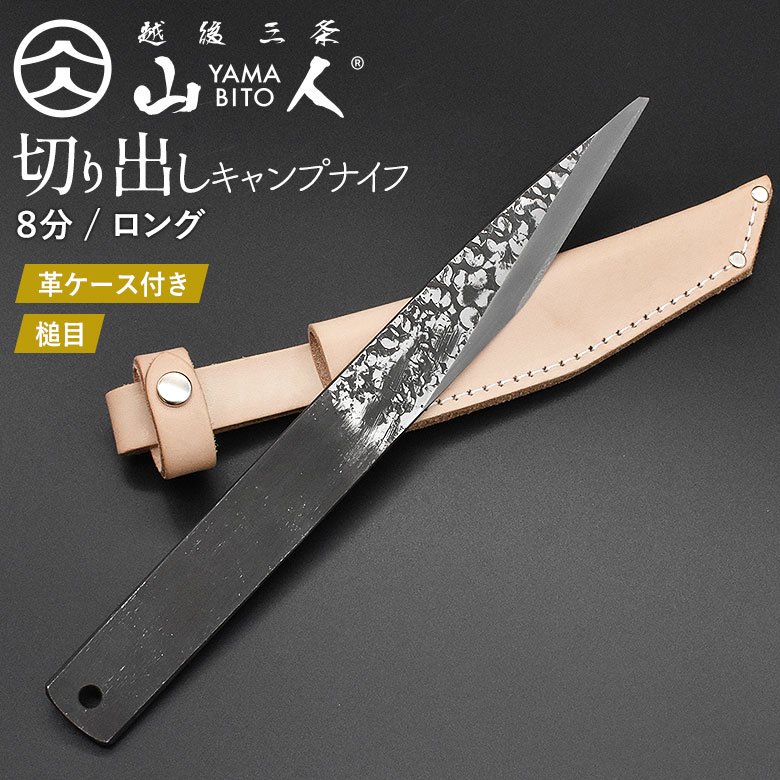 日本限定 ☆ 蔵出し 古い鹿角柄の八徳ナイフ(JAPAN製品)鋲付革ケース 