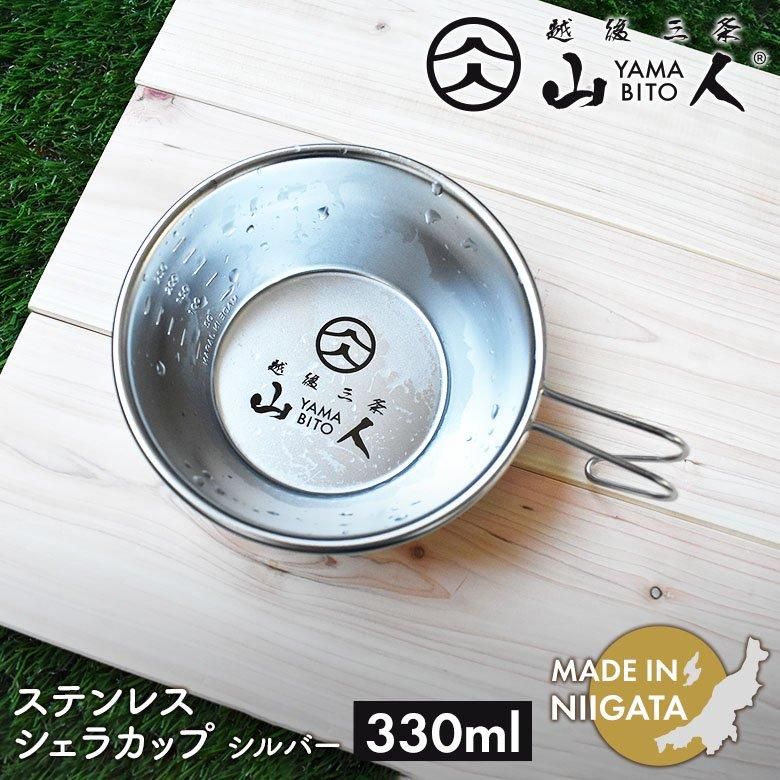 山人 シリーズ - ワクイショップ 山人 シリーズ - ワクイショップ