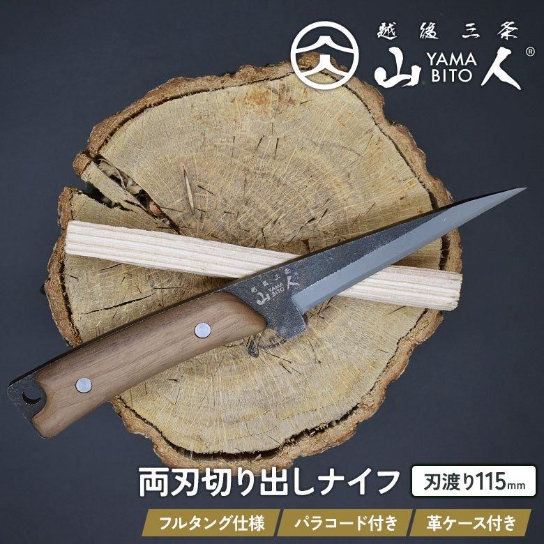 残欠刀 ハバキ付 合法サイズに切断済み アウトドア、工作ナイフにアウトドア 残欠刀 合法サイズに切断済 鞘付 アウトドア、工作ナイフに