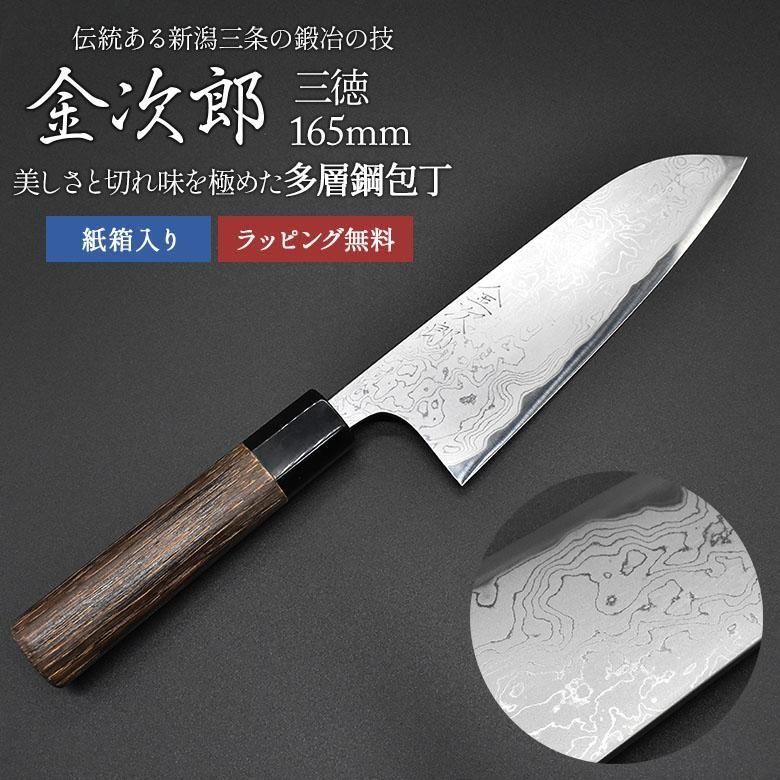 金次郎 三徳包丁 多層鋼 刃渡り165mm(紙箱入り)】 ダマスカス包丁 金次郎 三徳包丁 多層鋼 刃渡り165mm(紙箱入り)】 ダマスカス包丁