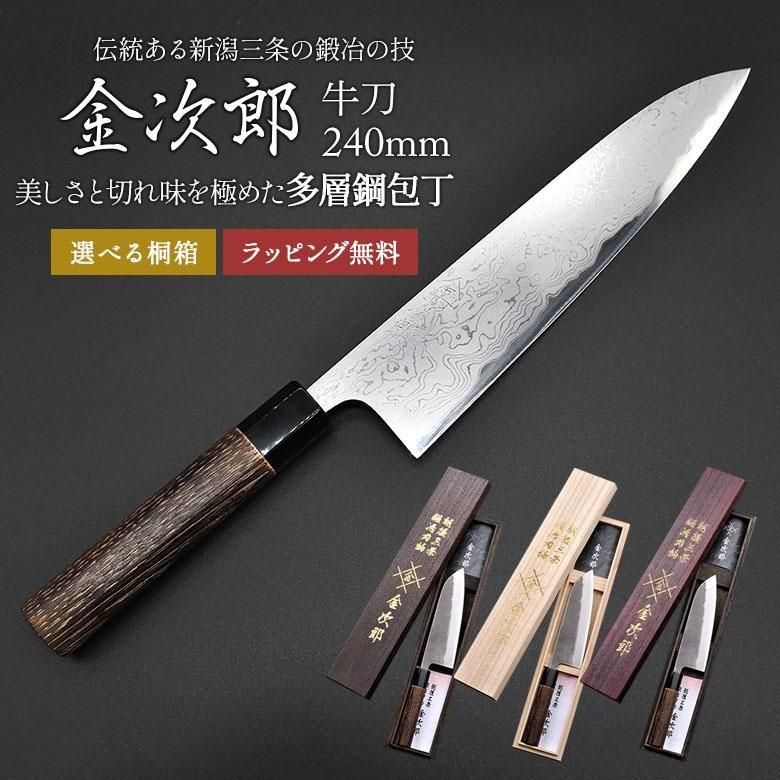 ڶ⼡Ϻ  ¿ع Ϥ240mmʶȢˡ ޥ   