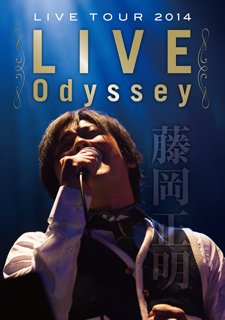 藤岡正明「LIVE TOUR 2014 LIVE odyssey」