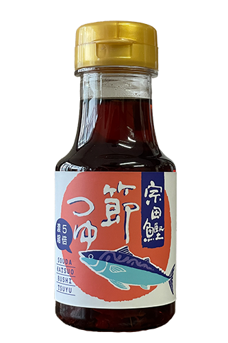 節入り「宗田」つゆ　150ml（PETボトル）