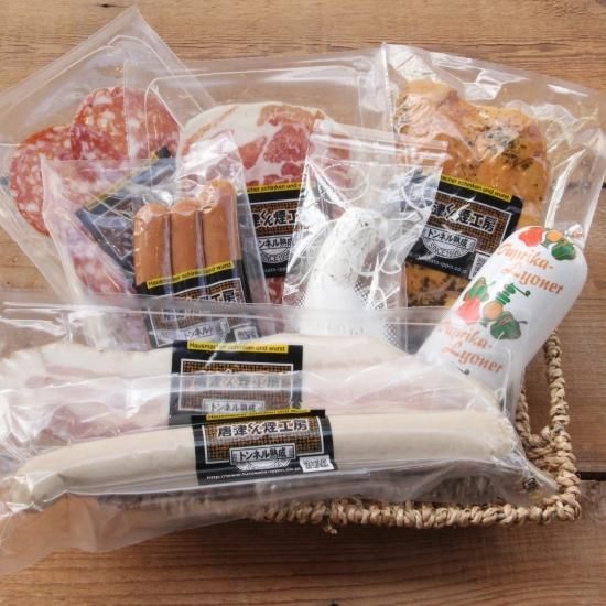 産地直送 唐津くん煙工房 トンネル氷零下熟成ハムソーセージ8点セット 送料込み