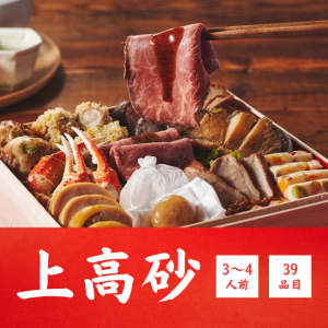 ڽ䵭ǰ8%OFFOisixߡ3444ܡ̵ࡦ12/30ã