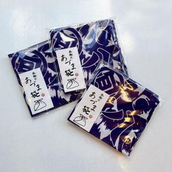 旬八オリジナル｜佐賀県唐津市 福多染工場｜旬八ロゴ入り 茄子柄