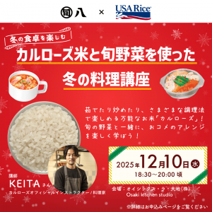 1210()š۽ȬUSA饤Ϣ񥳥ܴáإơ٤ȡؽڡ٤Ȥäߤֺ