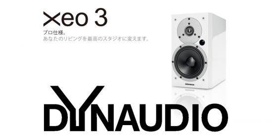 DYNAUDIO Xeo3 - Lowes Design Studio / ロウズデザインスタジオ