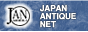 日本全国アンティークショップ検索 Japan Antique Net