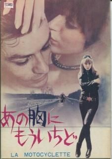 あの胸にもういちど 映画パンフレット ジャック・カーディフ