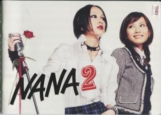 映画 NANA NANA2 おまとめセット パンフレット DVD CD 中島美嘉 映画 NANA NANA2 おまとめセット パンフレット DVD CD 中島美嘉