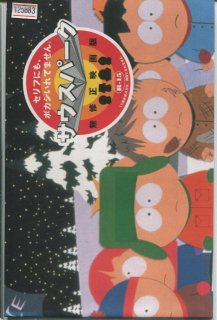 被り心地最高 サウスパーク 無修正映画版 サントラ レコード 日本正規品