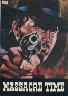 激安商品 真昼の用心棒 フランコ・ネロ ルチオ・フルチ 映画パンフレット コレクション