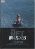 The NET ֤˼줿