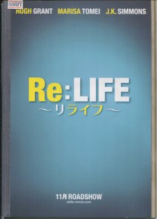 Re:LIFE～リライフ～ プレスシート マーク・ローレンス ヒュー・グラント マリサ・トメイ ベラ・ヒースコート