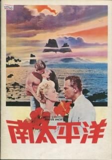 映画の小部屋『怒りの葡萄 The Grapes of Wrath』1940年 | 九螺