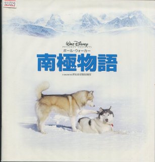 南極物語 映画パンフレット フランク・マーシャル ポール・ウォーカー