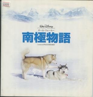 南極物語DVDと当時のパンフレット 南極物語 映画パンフレット フランク・マーシャル ポール