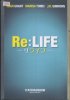 Re:LIFE饤ա