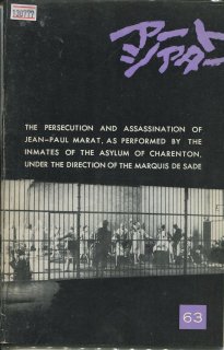 マルキ・ド・サドの演出のもとにシャラントン精神病院患者たちによって演じられたジャン=ポール・マラーの迫害と暗殺(マラー/サド) 映画パンフレット  ピーター・ブルック イァン・リチャードソン パトリック・マギー グレンダ・ジャクソン