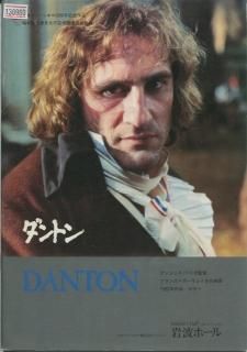 Amazon.co.jp: ダントン HDマスター版 [DVD] : ジェラール