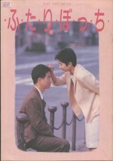 たたり　映画パンフレット たたり 映画パンフレット ロバート・ワイズ クレア・ブルーム
