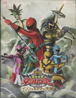 劇場版　仮面ライダー響鬼(ヒビキ)と7人の戦鬼 映画パンフレット 坂本太郎 細川茂樹 松尾敏伸 安倍麻美 栩原楽人 渋江譲二