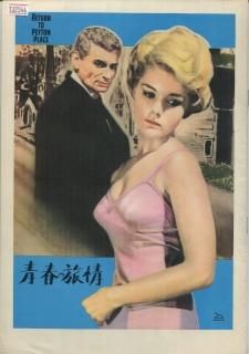 エドアルド・ネボラ : 関連作品（映画） - 映画.com