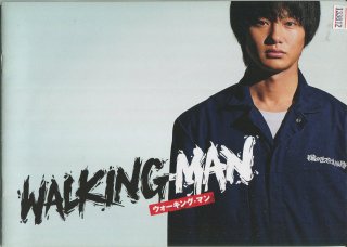 Walking Man ウォーキング マン プレスシート Anarchy 野村周平 優希美青 柏原収史 伊藤ゆみ